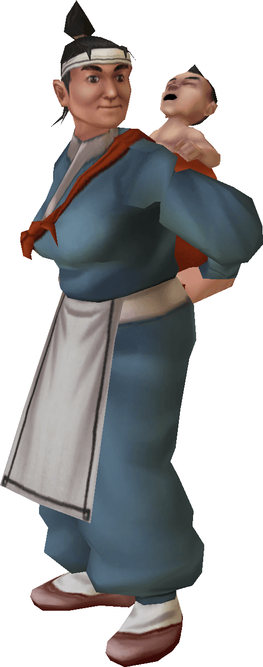 Ah-Yu